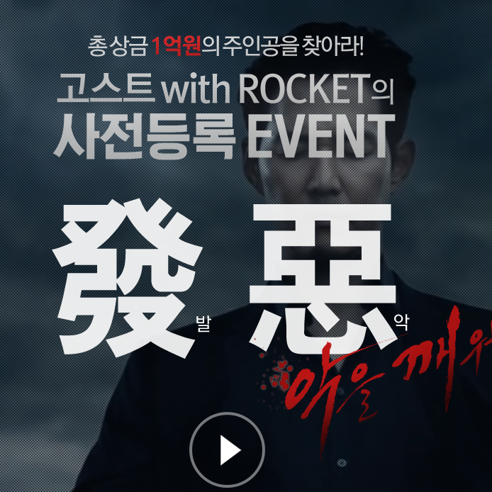 대박모바일 이미지