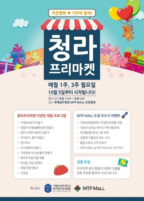 국제몰 이미지