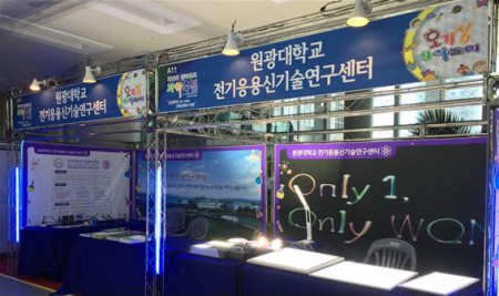 원광테크 이미지