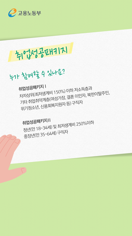 국제커리어센터 이미지