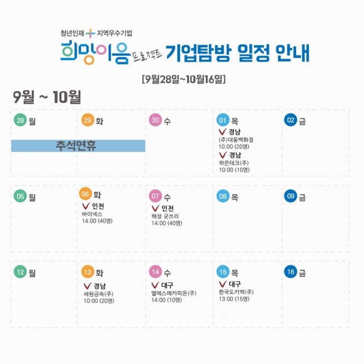 (주)대동백화점 이미지