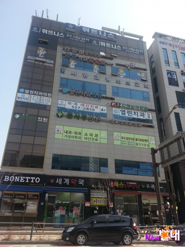 참사랑소아과의원 이미지