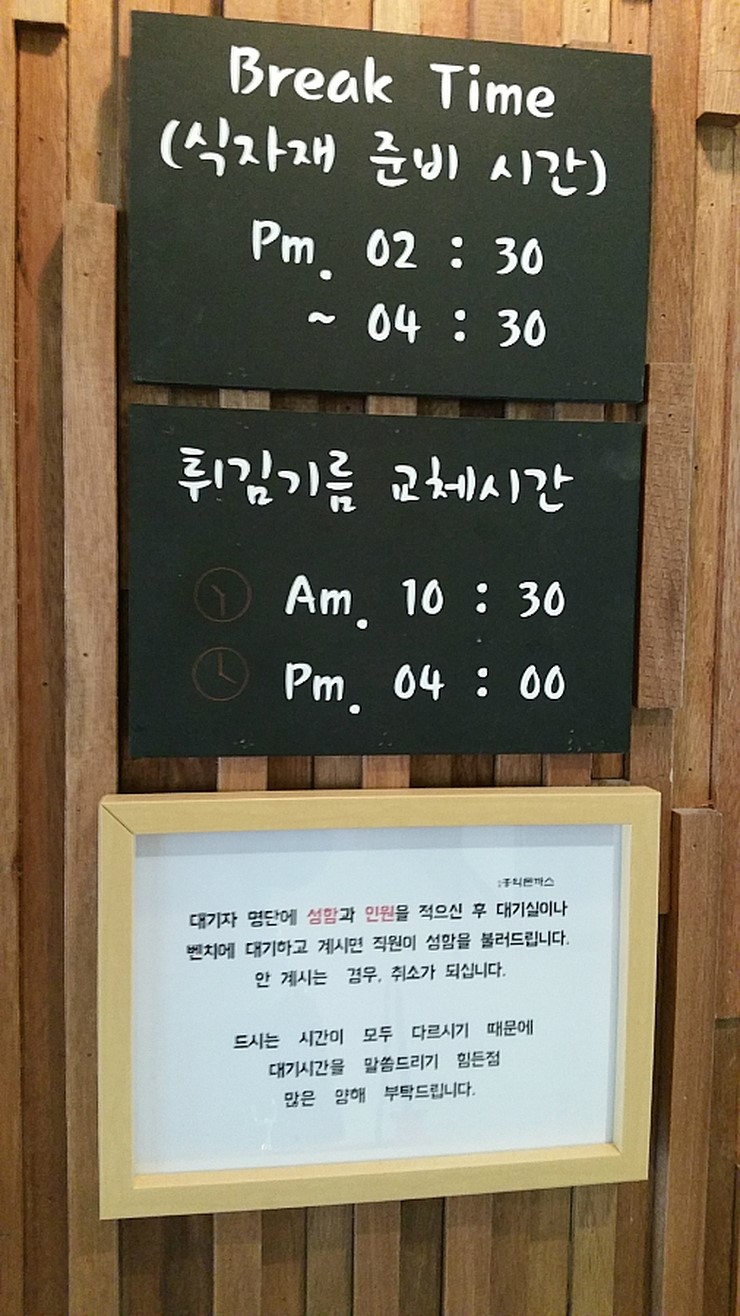 홍익돈까스구평점 이미지