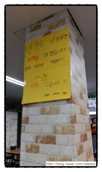 돼지네밥상 이미지