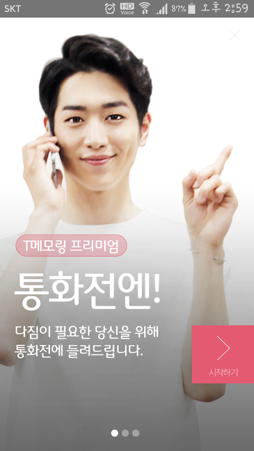 메모링 이미지