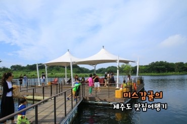 천지연랜드식당 이미지