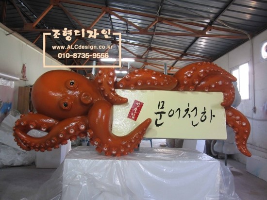 간판천하 이미지