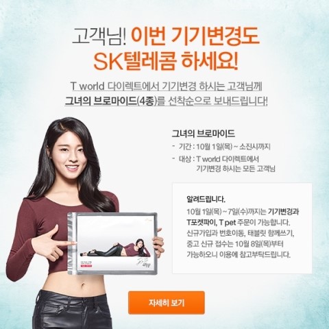 휴대폰다이렉트 이미지