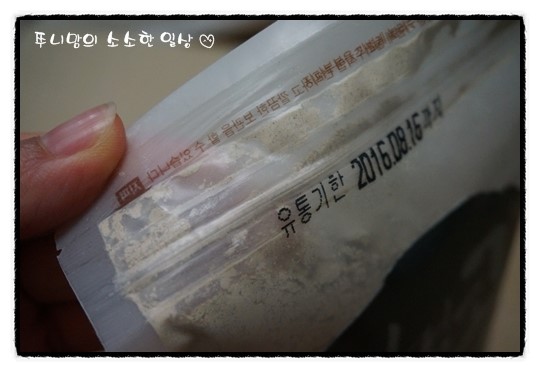 흙애 이미지