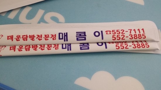 애정야식 이미지
