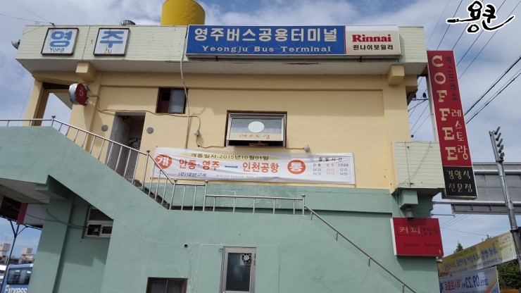 투썸플레이스경북영주점 이미지