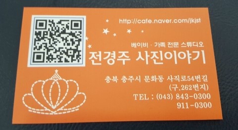 전경주사진이야기 이미지