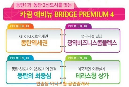 에비뉴2 이미지