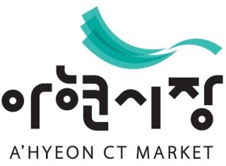 아현건어물 이미지