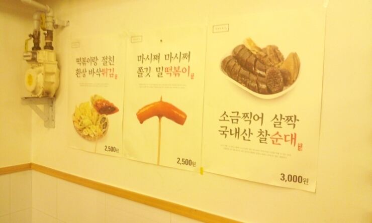 국대우동 이미지