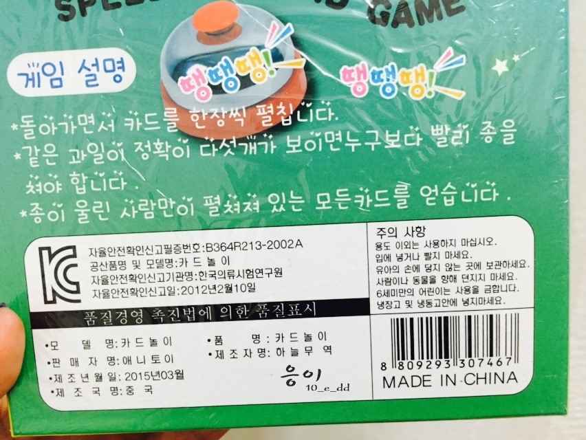 국민후르츠 이미지