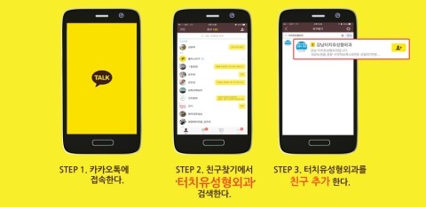 터치유 이미지