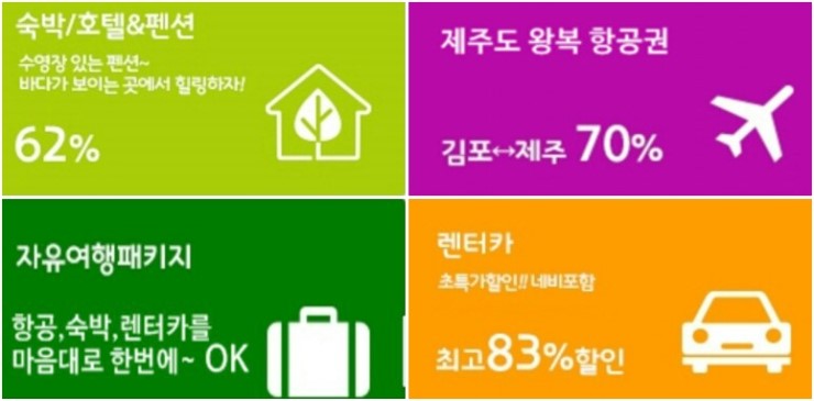 천지연랜드식당 이미지