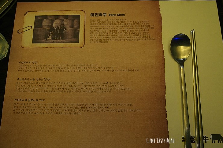 이헌죽우 이미지