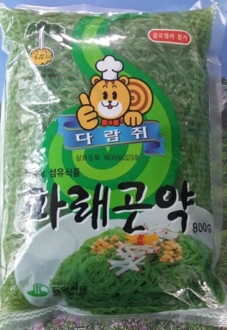 무지개유통 이미지