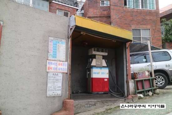 감천주유소 이미지