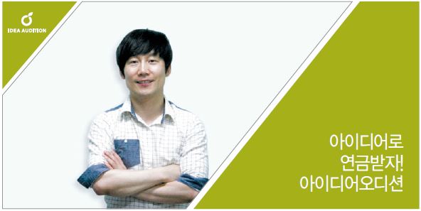 집단지성조합 이미지