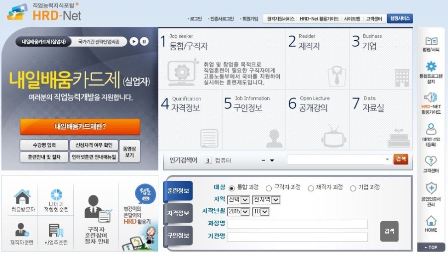 양산IT직업학교 이미지
