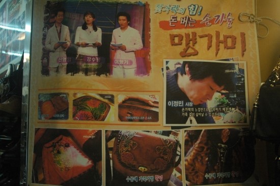 맹가미 이미지