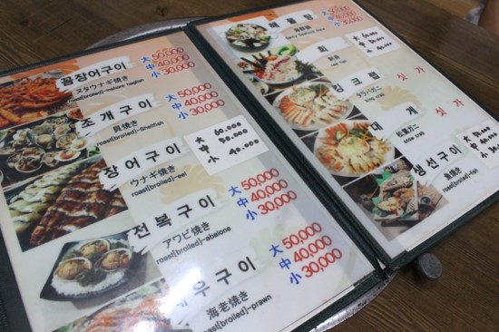 자갈치꼼장어장어구이 이미지