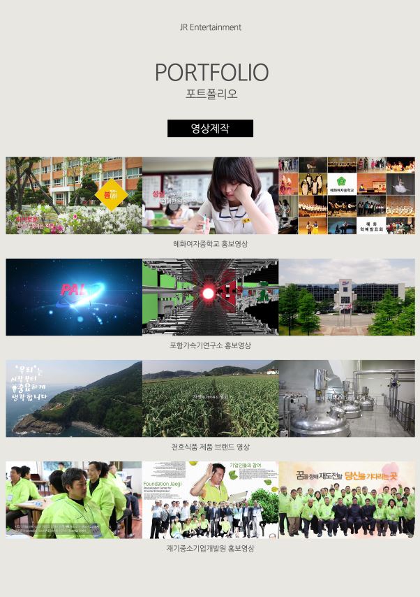 대광종합광고 이미지