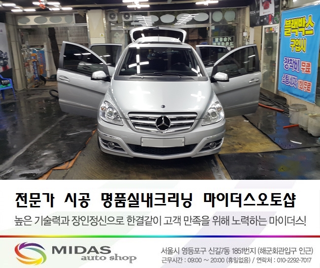 명성오토샵 이미지