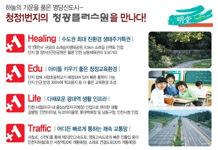 청광인테리어 이미지