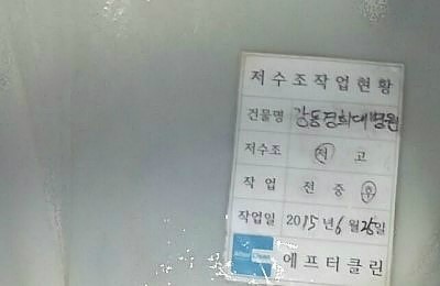 경희전문주 이미지