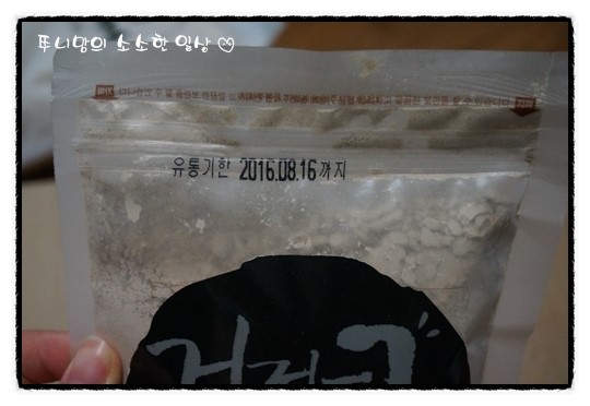 흙애 이미지