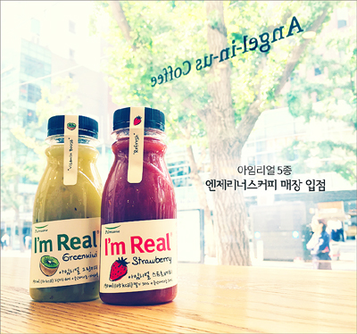 아임그린 이미지
