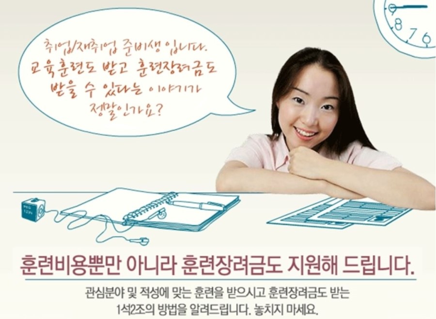 양산IT직업학교 이미지