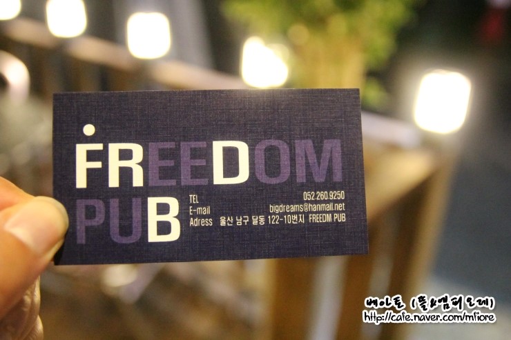 달동펍(PUB) 이미지