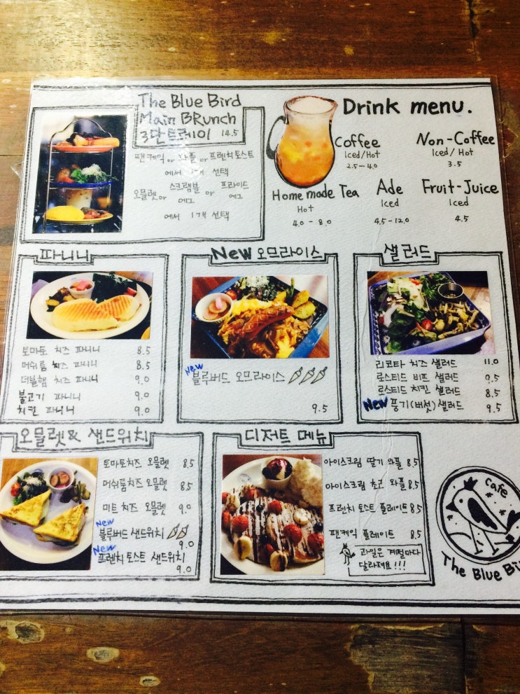 블루버드(Blue bird) 이미지