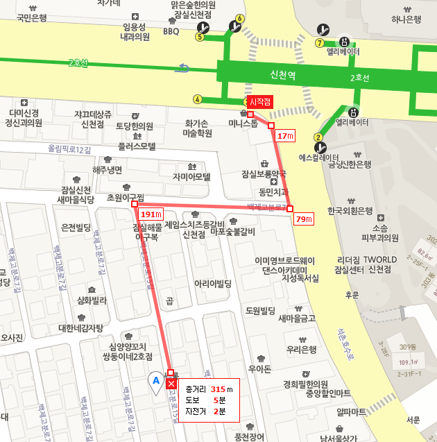 추풍령감자탕 이미지