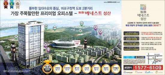 동원농수산물 이미지