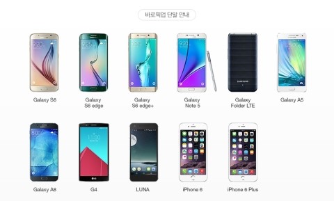 휴대폰다이렉트 이미지