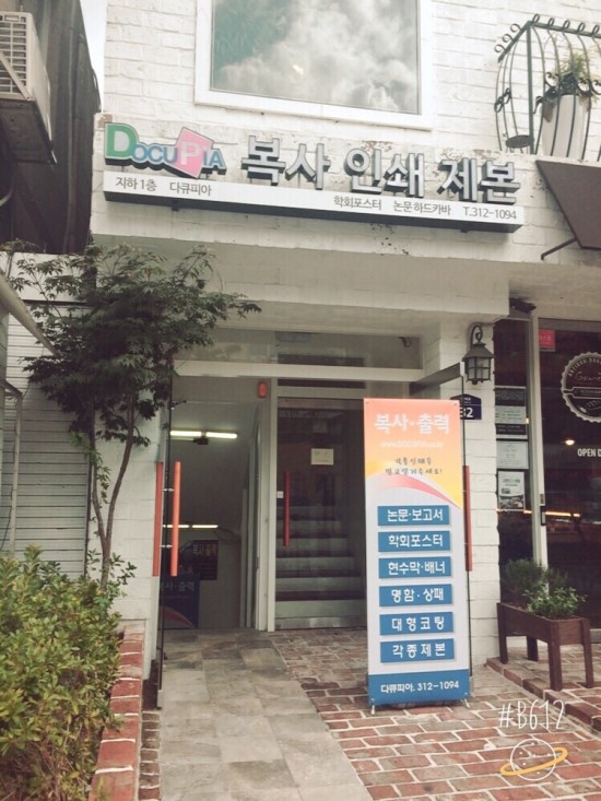다큐피아 이미지