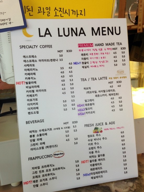 라루나(LA LUNA) 이미지
