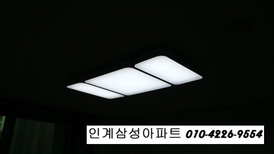 칠보전기조명 이미지