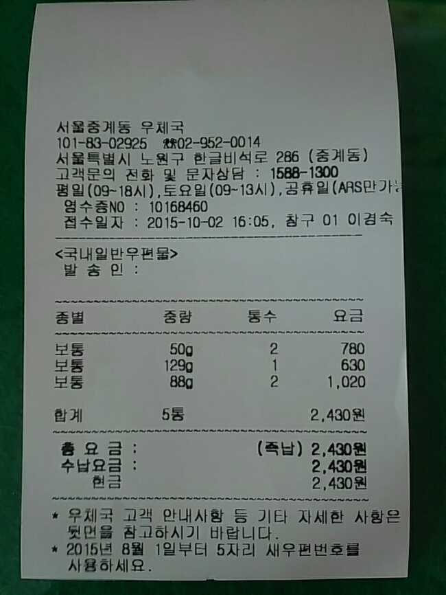 핑키러브 이미지