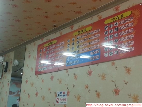 떴다왕손짜장 이미지
