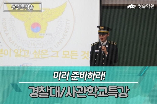 청솔기획 이미지