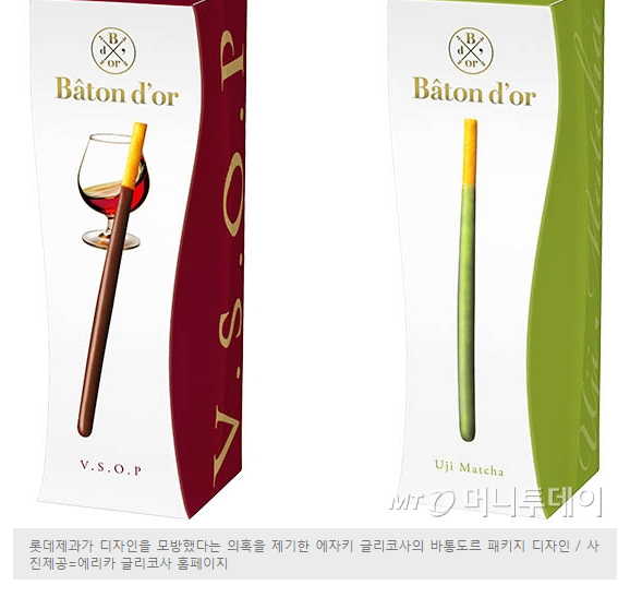 부림제과 이미지