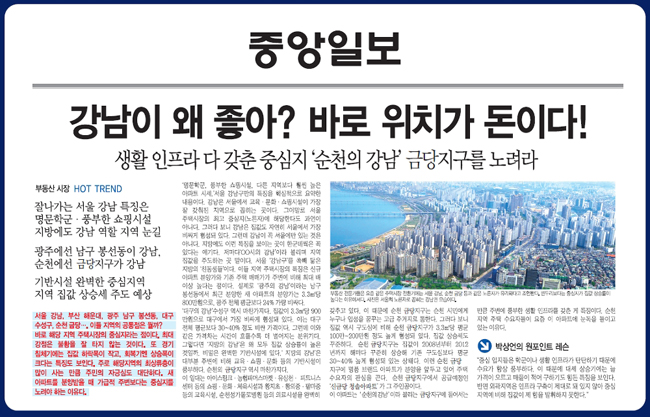 청솔어린이집 이미지