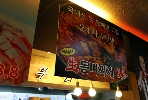 수제분식 이미지
